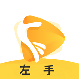 左手影院app下载