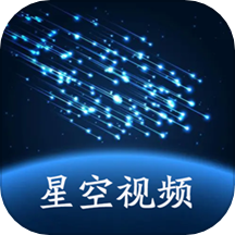 星空视频剪辑app