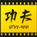 功夫影院app最新版