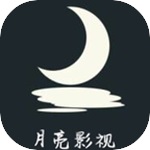 月亮影院app