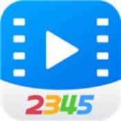 2345影视app大全