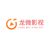 龙微影视app
