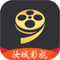 汝城影院app