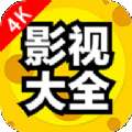 4k影视app修改版