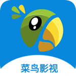 菜鸟影视appv1.0版