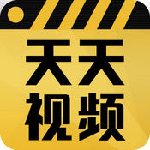 天天视频app