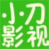 小刀影视app