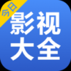 今日影视app大全