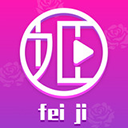 菲姬直播旧版
