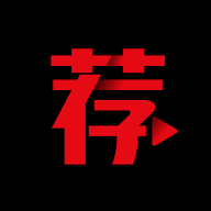 荐片播放器去广告修改版
