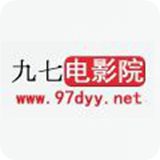 97电影院app