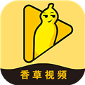 香草视频中文最新版