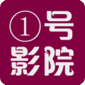 1号影院app
