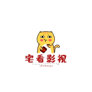 宅看影视app