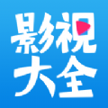 布丸影视大全纯净版