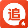 南府追剧修改版