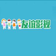友谊影视app