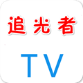 追光者tv永久免费版