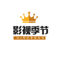 影视app季节