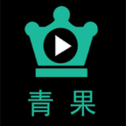 青果视频app免费版