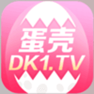 蛋壳视频最新版