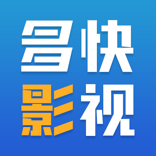 多快影视大全app