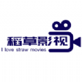 稻草影视app