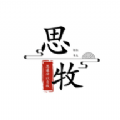 思牧影视app