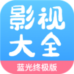七七影视app大全纯净版