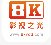 8k影视app