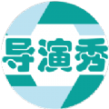 导演秀小视频app制作