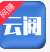 云阅短视频最新手机版