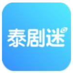 泰剧迷app