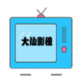 大仙影视app
