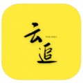 云追影视最新中文版