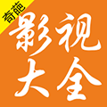 奇葩影院app官方版