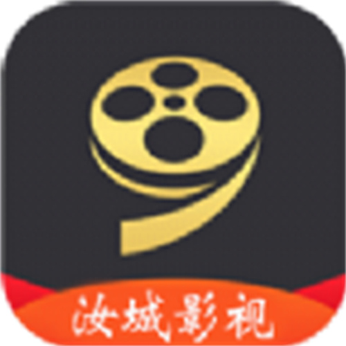 汝城影视app