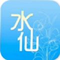 水仙短视频app