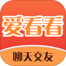 爱看看聊天交友app