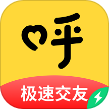 呼呼app极速版