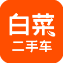 白菜二手车直卖网app2024版