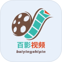 百影视频大师去广告版app