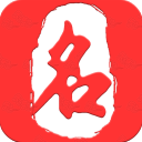 起名取名大师最新版app