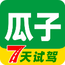 瓜子二手车app