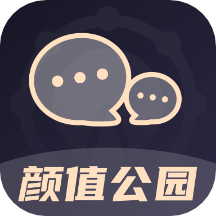 颜值公园app