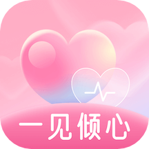 一见倾心app