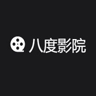 八度影院中文正版