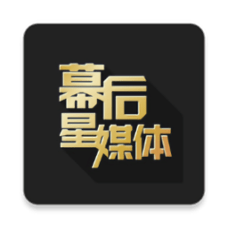 幕后tv2024最新版