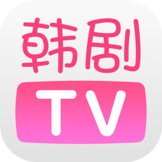 韩剧tv极简版