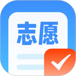 高考志愿填报指南2024最新版